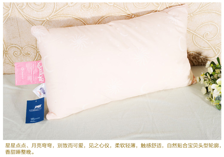 
                                        安睡宝儿童（KIDS）枕头枕芯 悠丝七孔儿童枕送枕袋-单人60*35cm                