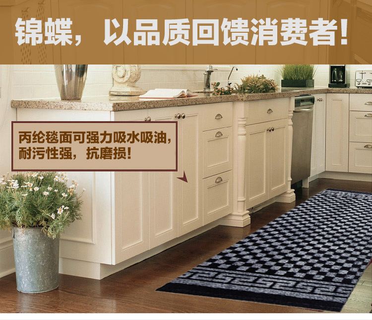 锦蝶 提花方格厨房垫 HF38 防潮防水 吸水吸污耐脏 深灰色 45x120cm