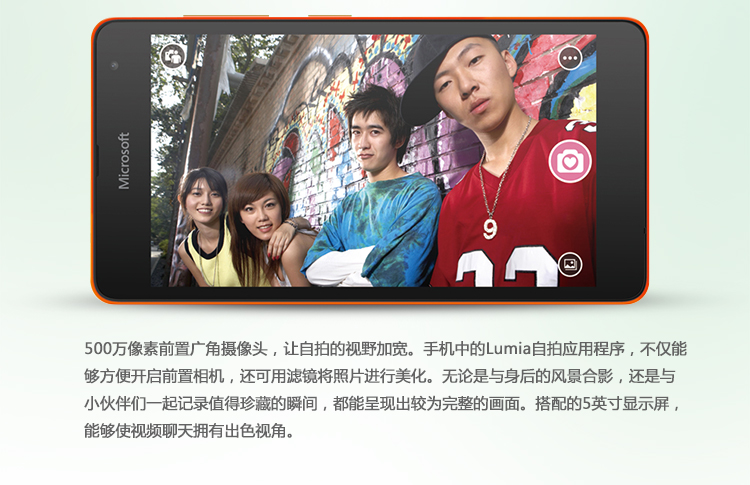微软（Microsoft） Lumia 535 (RM-1090) 白色 联通3G手机 双卡双待