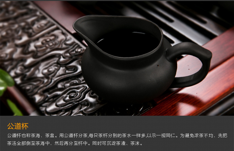 摩家优品 全黑紫砂茶具套装 实木整套茶托 花梨黑檀木茶盘 电热炉四合一茶道 GCJ-27