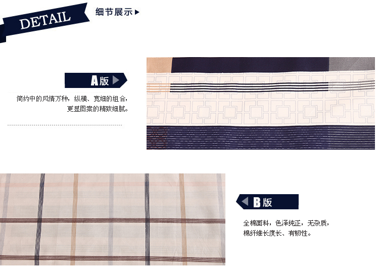 
                                        艾薇 床品家纺 全棉被罩单件双人纯棉被套200*230（美时美刻）                