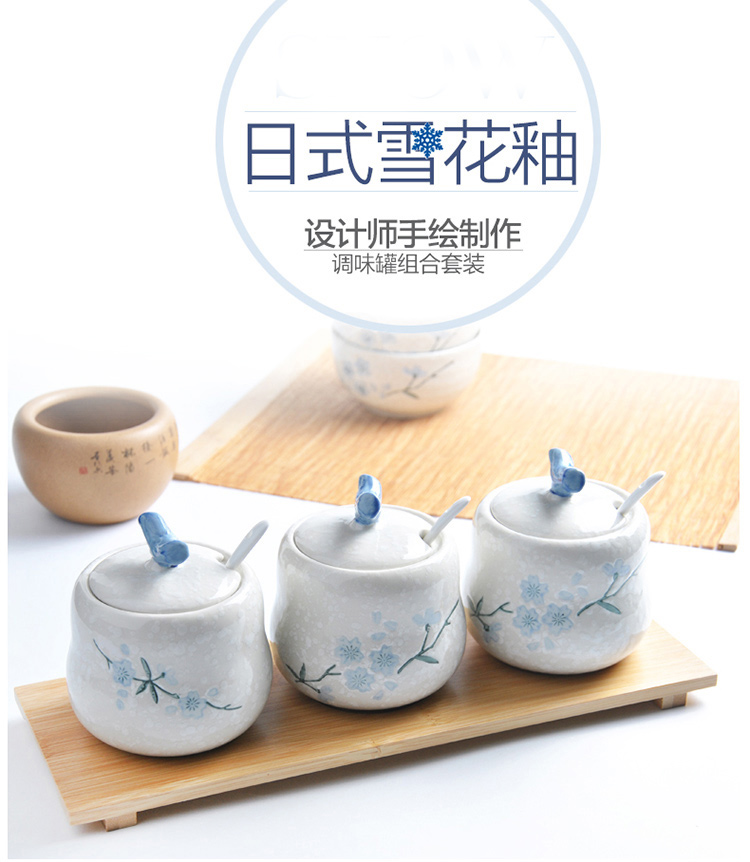 
                                        
                                                            樱之歌 纯手绘雪花釉日式素瓷调味罐3件套（含竹垫）                