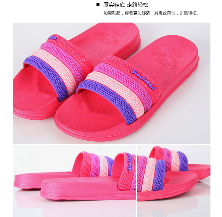 
                                        【京东超市】美尚品（meishangpin）情侣居家浴室拖鞋洗澡凉拖 女款 粉红38（适合37码）1056                