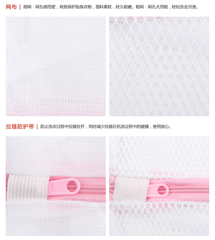 Homix 30*40cm加密粗网洗衣袋