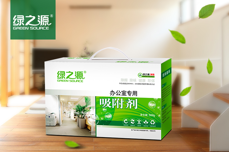 
                                        
                                        绿之源 1500g办公室专用高效吸附剂 除甲醛清除剂活性炭除味剂炭包                