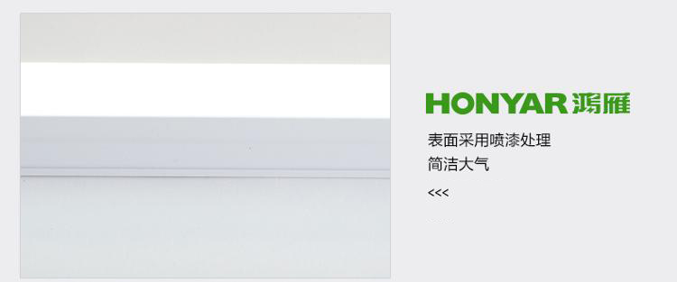 鸿雁HONYAR T5一体化支架日光灯管 1.2米 14W 白光 恒星系列