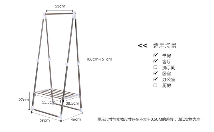 慧乐家金属衣帽架置物架 衣架衣帽架衣服架落地衣架衣架杆 银白色 221