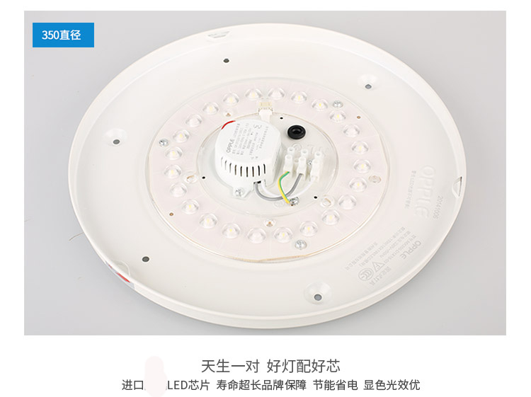
                                        欧普照明 LED吸顶灯具阳台过道玄关灯MX260鹦鹉10瓦白光                 