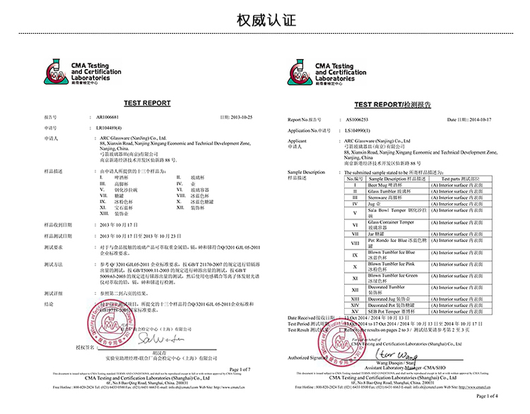 
                                        
                                                            乐美雅 Luminarc 无铅钢化玻璃沙拉碗 耐热果盘甜品色拉碗6件套 阿尔卡德E9986                