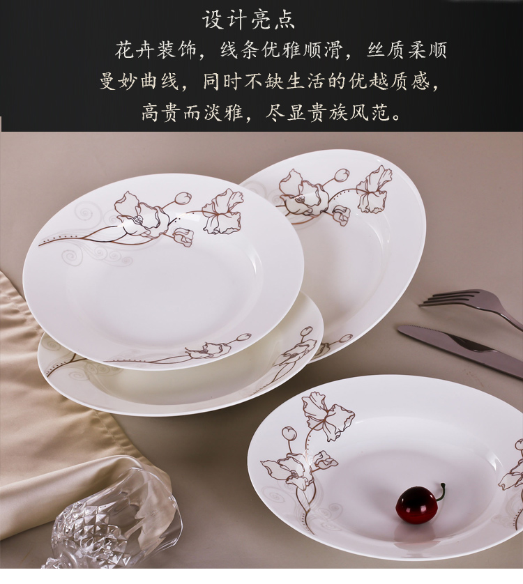 
                                        
                                        乐享 创意陶瓷西餐盘8英寸饺子盘欧式汤盘深盘菜盘4件装 亭亭玉立                