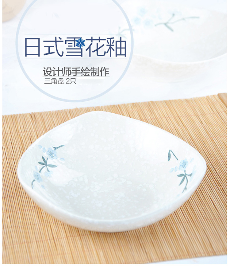 
                                        樱之歌 纯手绘雪花釉日式素瓷三角盘（2只）                