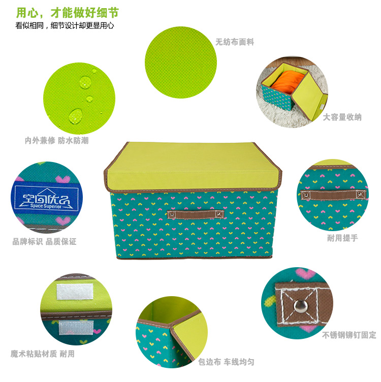 
                                        
                                                            空间优品 圆点收纳箱/衣物整理箱杂物收纳盒一只装 36L 绿色 大号                