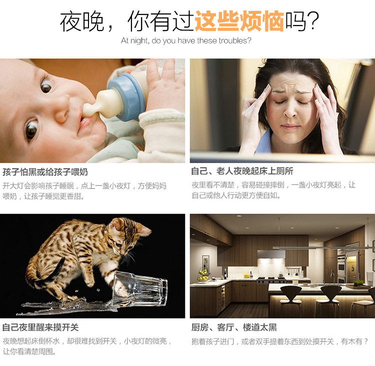 
                                        
                                                            康铭（KANGMING）LED小夜灯光控智能装饰感应灯婴儿喂奶灯KM-5213                