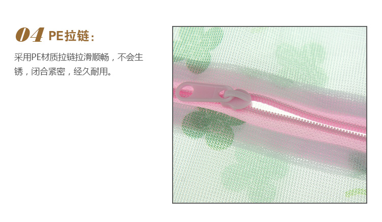 美丽雅 衣物 洗护袋 一只装 40x50cm Hc47761