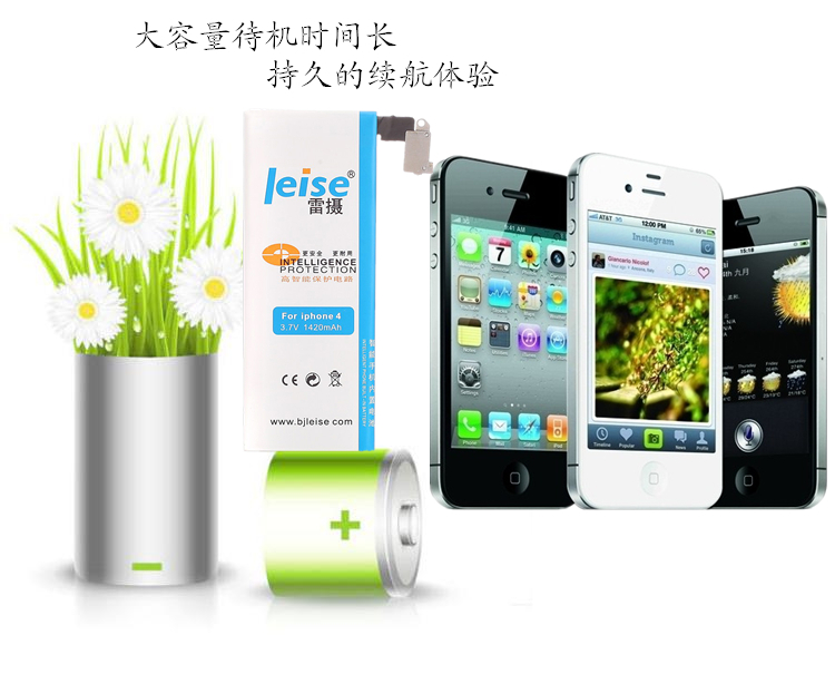 
                                        雷摄 iphone 4 手机内置电池 适用于苹果4/iPhone 4                