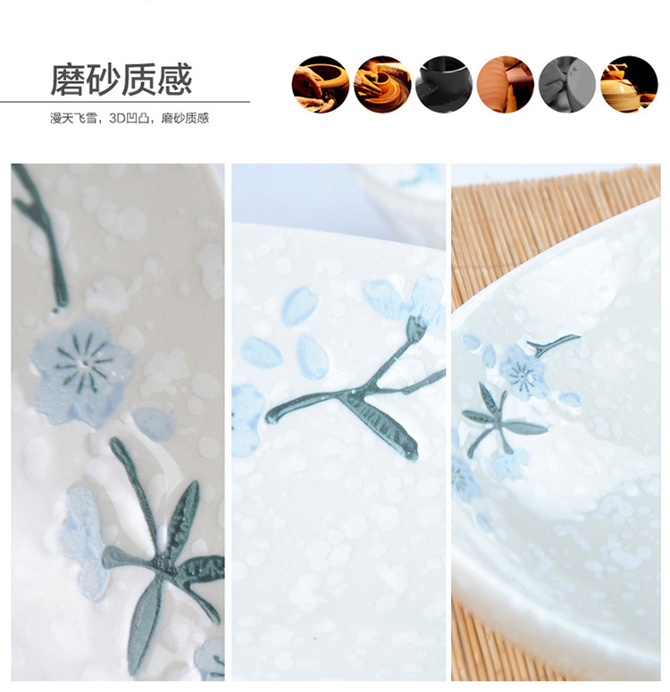 
                                        樱之歌 纯手绘雪花釉日式素瓷三角盘（2只）                