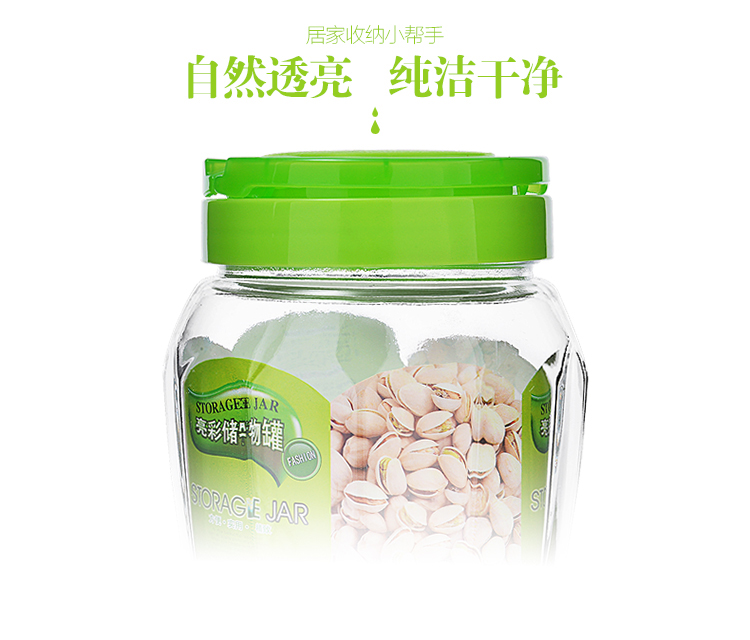 
                                        
                                                                                紫丁香 2.3L防潮玻璃密封罐糖果罐厨房密封罐ZC84300（颜色随机）紫罗兰系列                