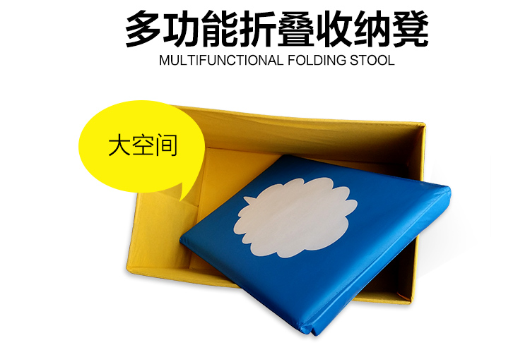 
                                        
                                        空间优品 大号可坐可折叠儿童汽车凳收纳箱一只装45L 火车                