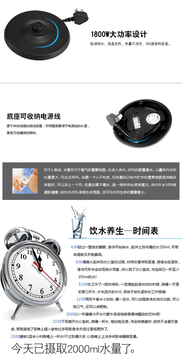 奔腾（POVOS）电水壶食品级304不锈钢快速烧水电热水壶S1704（1.7L/升）