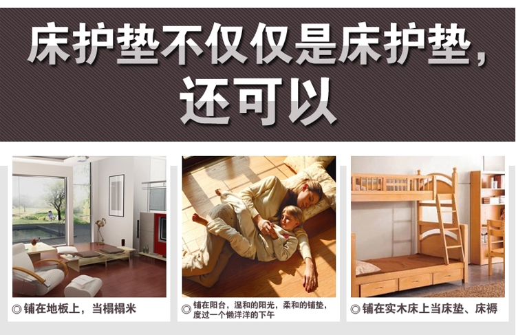 
                    
                                        艾薇 床垫家纺 榻榻米双人床防滑软垫 四季床褥子可折叠薄垫被保护垫 条纹 1.8米床 180*200cm                