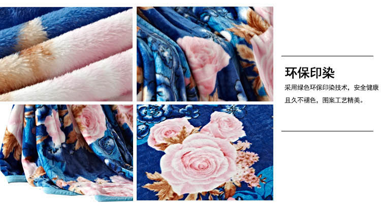 亿斯达（YISIDA）夏季冰貂绒毯 空调毯 凉毯 亲肤绒毯沙发毛毯 150*200 花舞季节