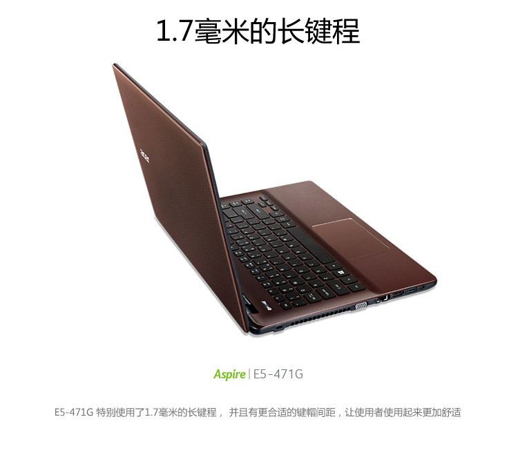 宏碁(acer) E5-471G-5666 14英寸笔记本电脑(i5-5200U 4G 500G 820M 2G独显 蓝牙 win8.1)深蓝