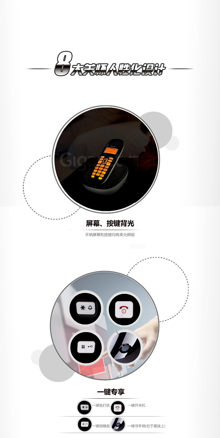 
                                        Gigaset原西门子进口无绳电话机 无线座机 子母机 家用办公固话 双免提 德国ECO技术 A680一拖一(卡布奇诺)                