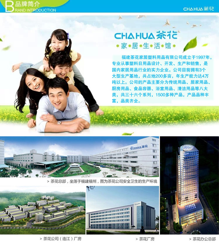 
                                        
                                                            茶花 挂钩贴浴室强力粘钩子吸盘厨房无痕挂衣钩衣服门后挂钩 小号2929                