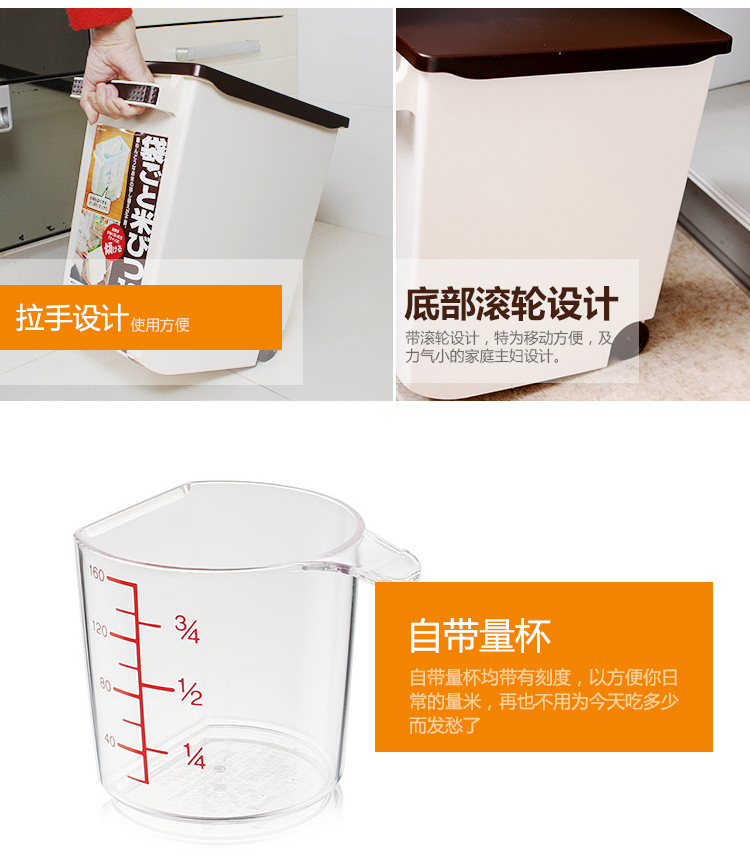 
                                        INOMATA 进口米桶10KG储米箱 白色透明                
