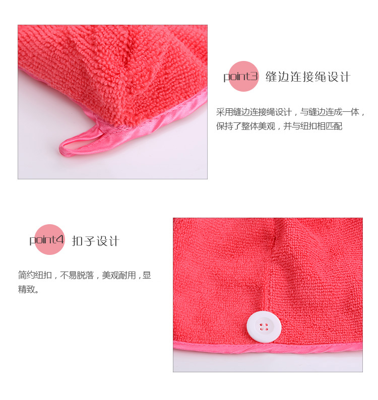 美丽雅 细纤维干发帽 快干帽干发巾护发巾 HC017887