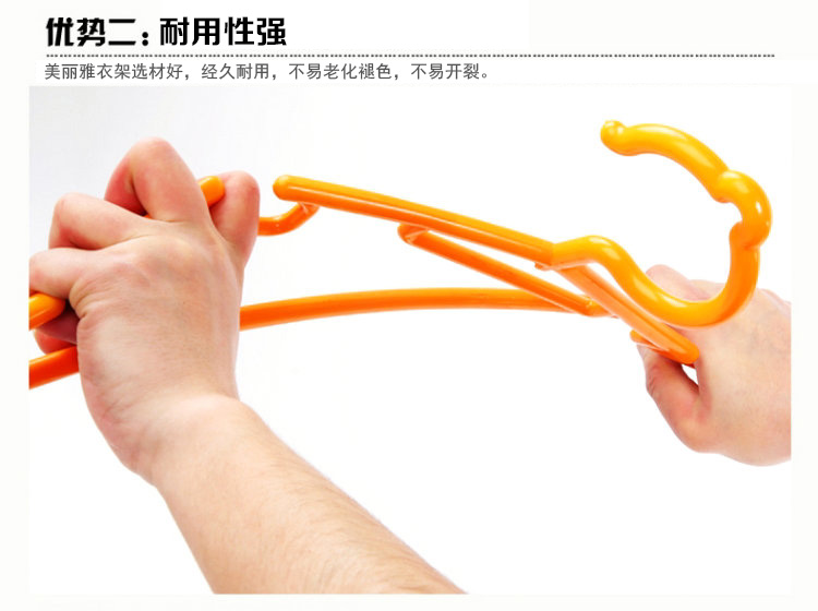 美丽雅 旋转 塑料 大衣架 5支装 花语系列 HC06300 