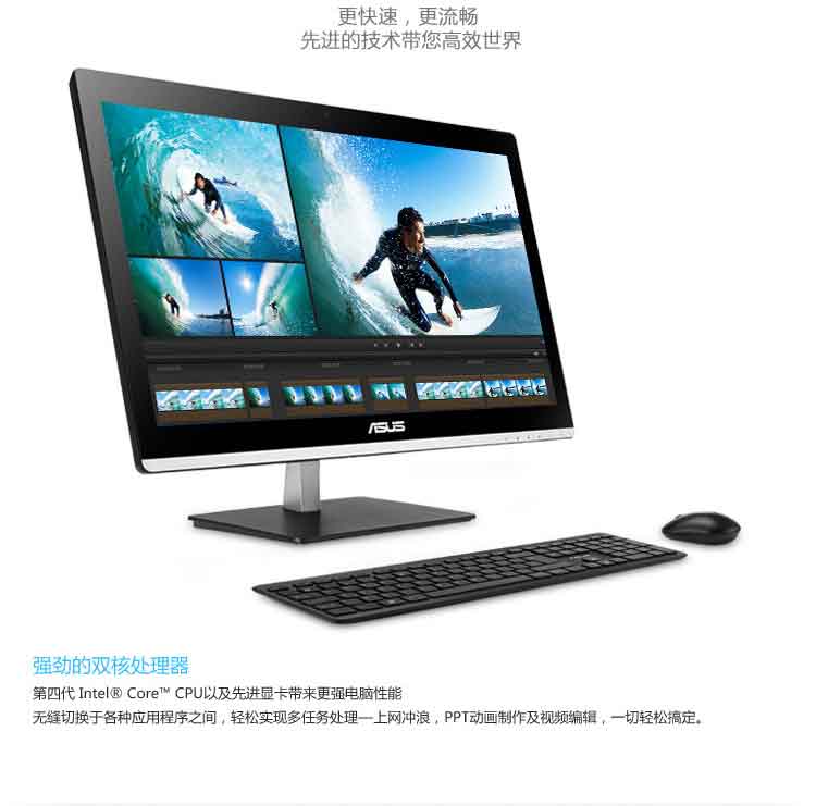 华硕（ASUS）ET2231 21.5英寸一体式电脑 （赛扬2955U 4G 500GB 集显 Win8.1 黑色）
