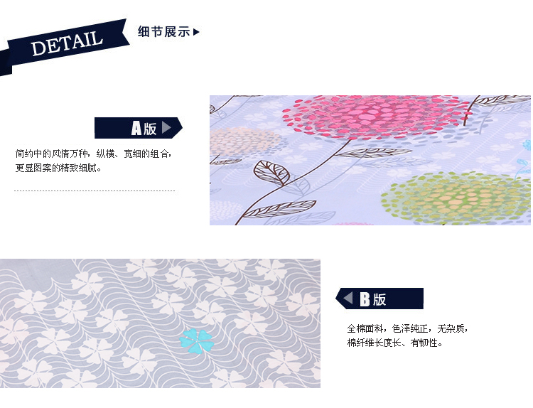 
                                        
                                                            艾薇 床品家纺 双人被罩单件纯棉被套200*230（馥郁花香）                
