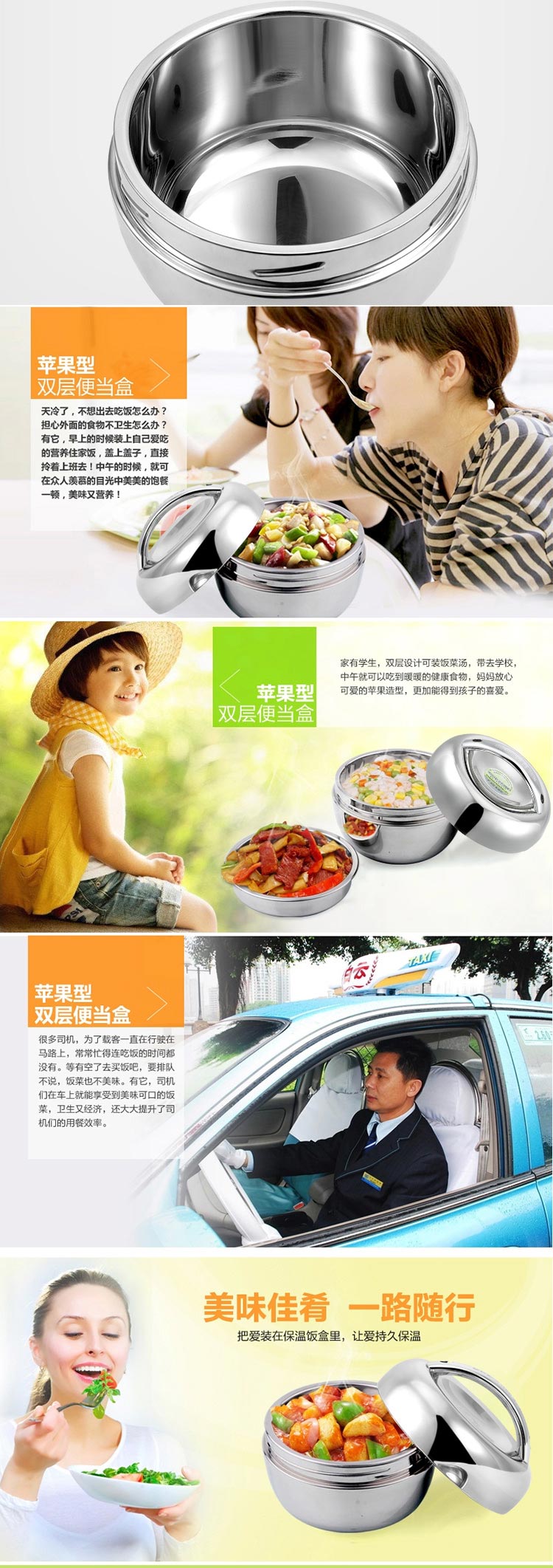 
                                        
                                                            金钥匙（GOLDEN KEY） 饭盒 1000ML密封苹果型 GK-QQ1000                
