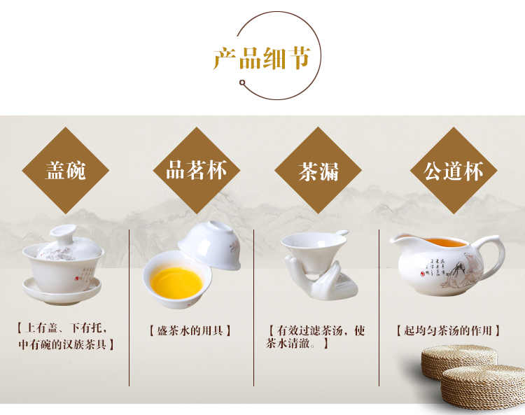 松峰茶具套装功夫茶具 陶瓷茶壶套装14件套陶瓷功夫茶具 茶圣