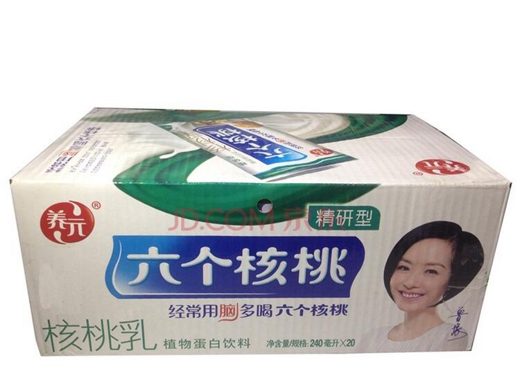 养元 六个核桃 精研型香浓核桃乳 240ml*20罐