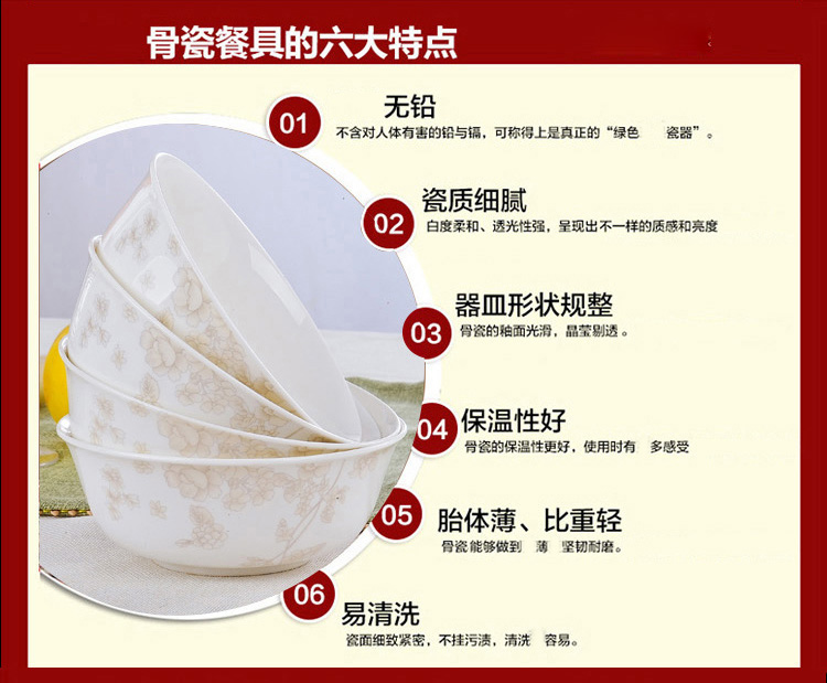 
                                        
                                                                                乐享 景德镇陶瓷碗6英寸大汤碗泡面碗饭碗套装4只 可微波                