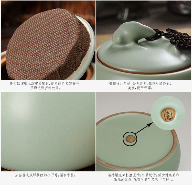 
                                        
                                                                                金镶玉 茶具配件 年年有余茶叶罐 汝瓷花茶罐茶具原矿仿宋汝窑密封储藏罐                
