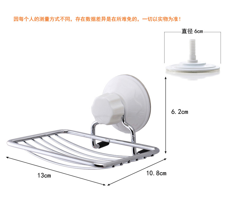 双庆家居 吸盘沥水香皂盒壁挂式肥皂架浴室挂架 SQ-1929