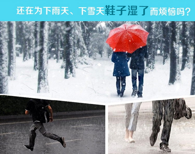 青苇 烘鞋 干鞋器 除臭除湿 成人款 颜色随机