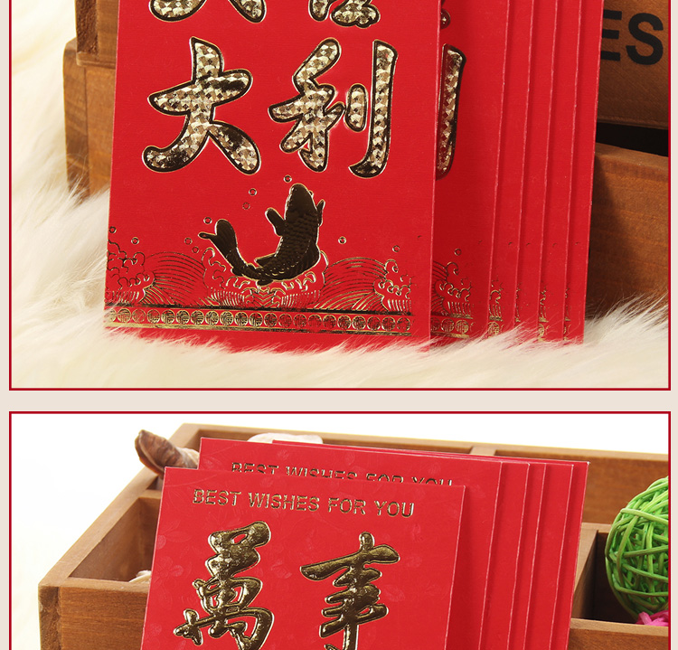 晟旎尚品 节庆用品 婚庆喜字红包 千元大红包 6个装