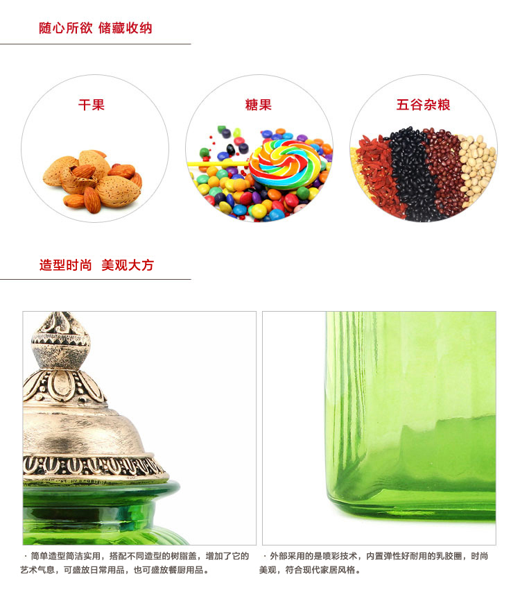 Homix 方形玻璃储物罐 浅绿L款