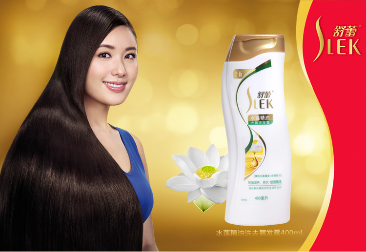 舒蕾水莲精油去屑洗发露400ml