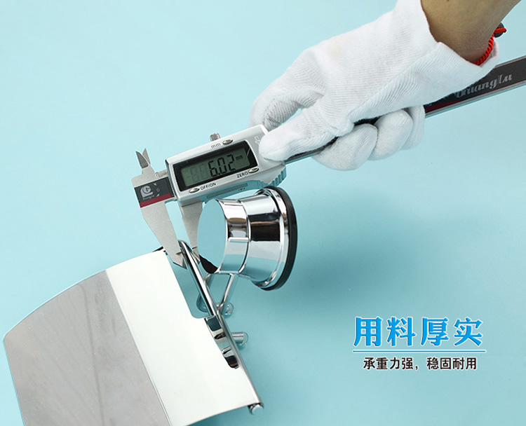 
                                        护家 强力无痕 吸盘防水纸巾架 EK02131804 银色                