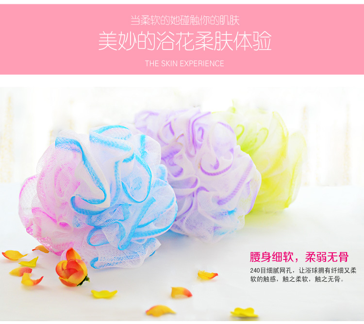 百草园 双色拼接沐浴花 颜色随机