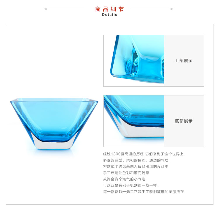 
                                        【京东超市】Homix 贝芙无铅水晶玻璃果盏 流光琥L款                