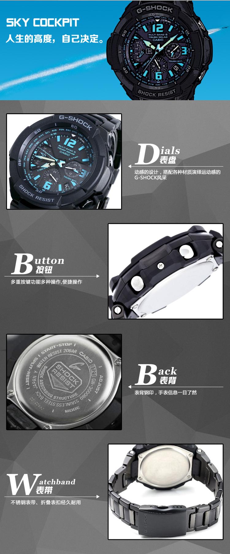 卡西欧(casio)手表 g-shock系列太阳能电波动感石英男表gw-3000bd-1a