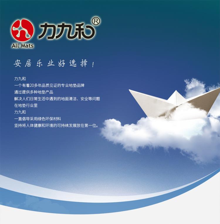 
                                        【京东超市】力九和 浴室防滑垫拼接地垫 锡灰色一平米包装                