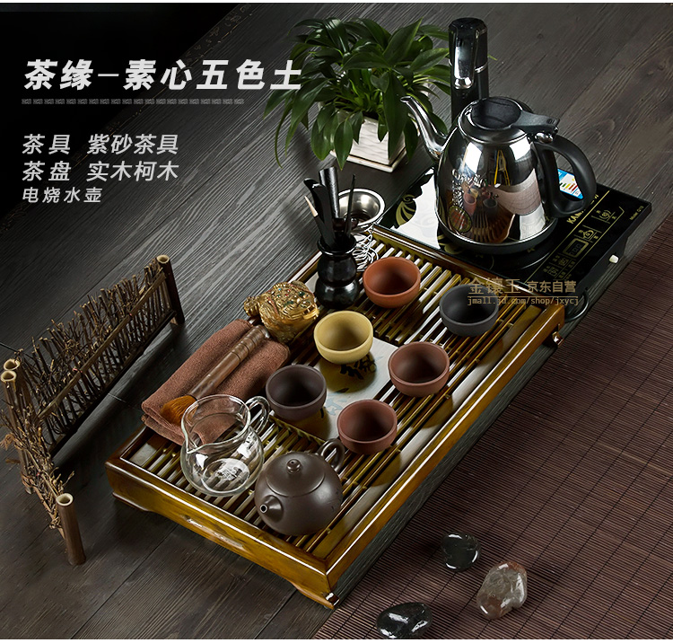 
                                        金镶玉 功夫茶具套装 茶缘五色紫砂套组 实木茶盘茶壶茶杯茶道泡茶炉整套                