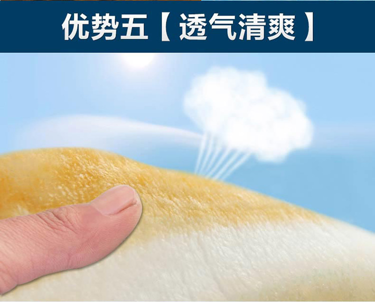 迎馨 床上用品 法兰绒毛毯 休闲盖毯 办公午睡绒毯 100*150cm 太阳花